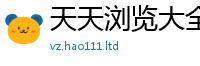 777888管家婆精准四肖任二四六香香资料期期准用途